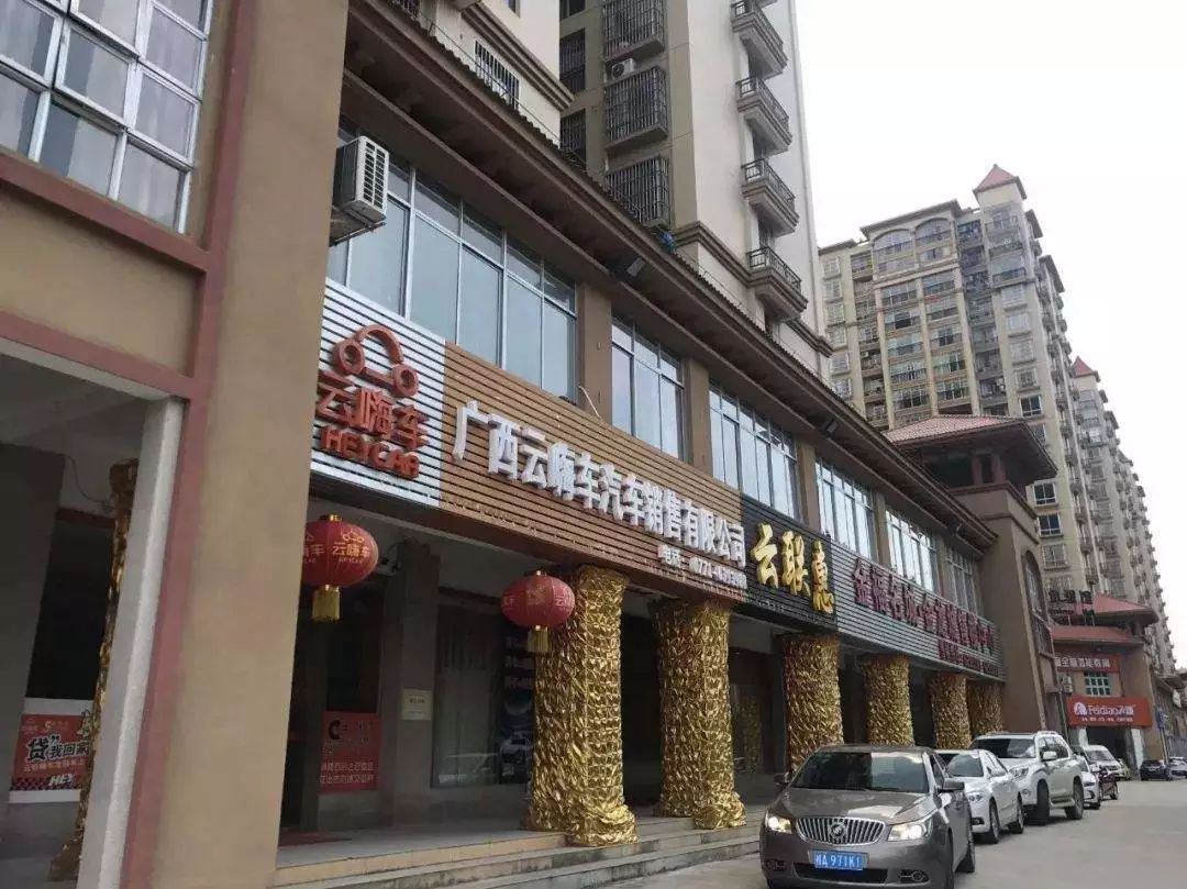 云联惠案黄某庭审直播,云联惠案件有多少人被判刑