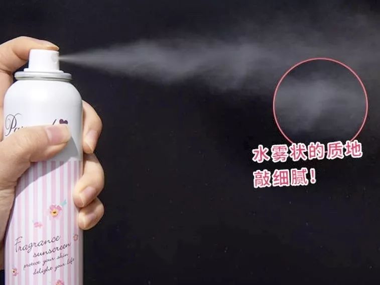 麻范儿好物|日本防晒界“断货王”，喷它暴晒不黑，皮肤还能又白又嫩