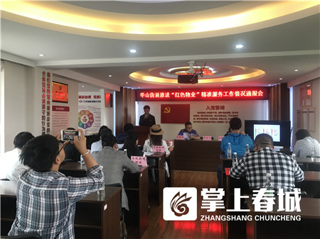 党建怎么引领业务工作,街道深化党建引领持续开展活动