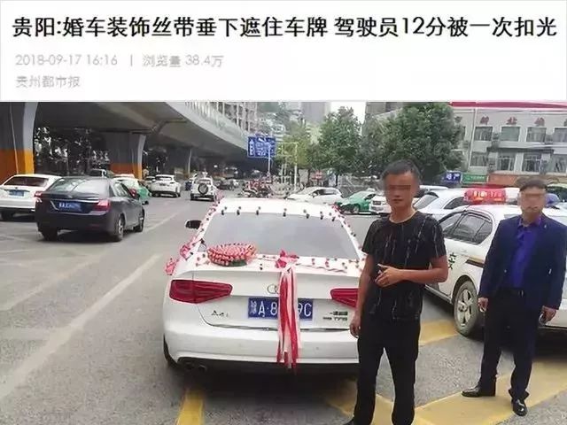 交警以72条规定扣车,公安部违法停车10分钟提醒规定