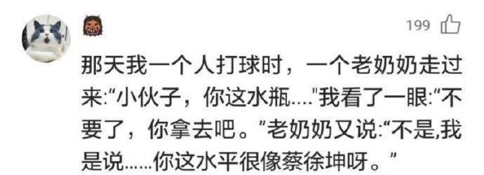 今日趣图精选100幅,今日趣图最新视频