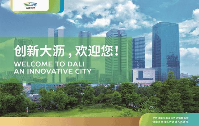 招聘辅警初中学历即可报名,黄岐派出所招辅警