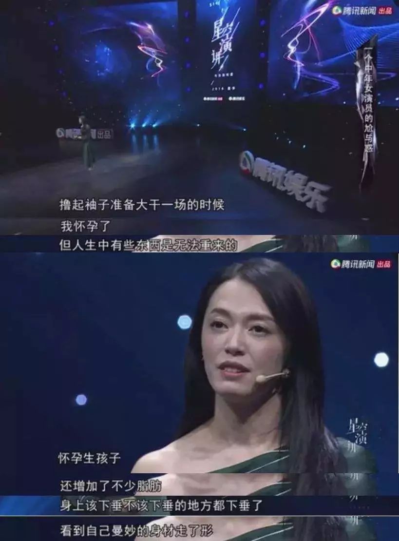 angelababy3岁到30岁,angelababy是否自己生娃