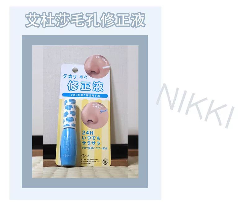 鏃ユ湰鎵撹揣鏀荤暐,鏃ユ湰杩涜揣鏀荤暐