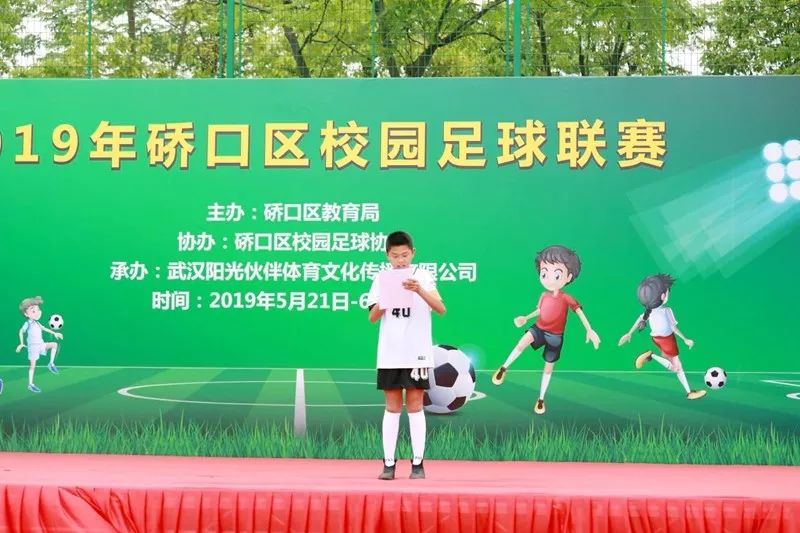 追风少年vs湖南足球小将,足球小将国际邀请赛追风少年