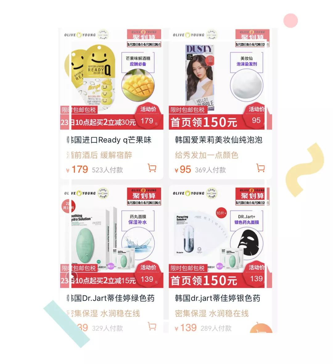 这些牌子终于在天猫开店了！买到破产都不想停！