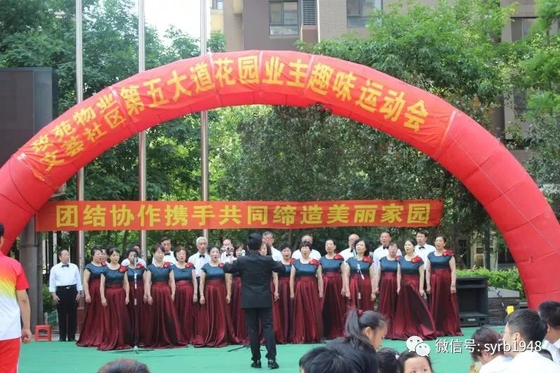 沈阳物业管理最新政策,沈阳不同物业费小区的物业现状