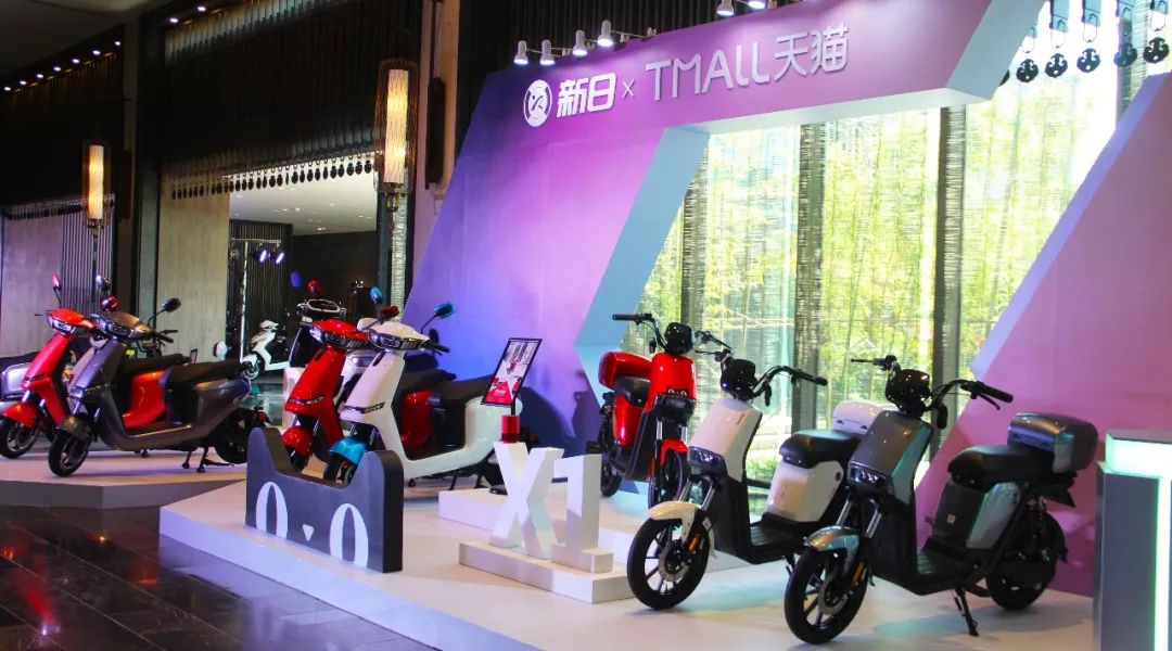 新日携手天猫将深度合作！两款新品发布质感爆棚！