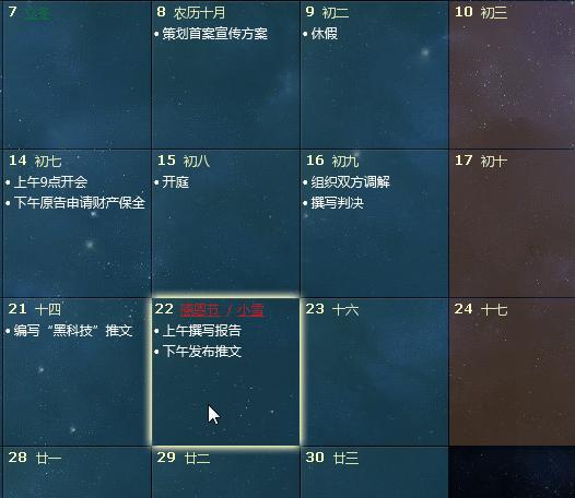 值得法院人“种草”的6款“效率神器”!让你每天提前下班一小时~