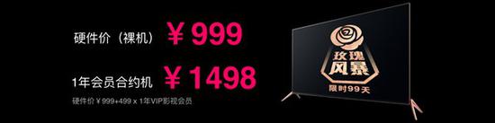 暴风tv40,暴风tv深度分析