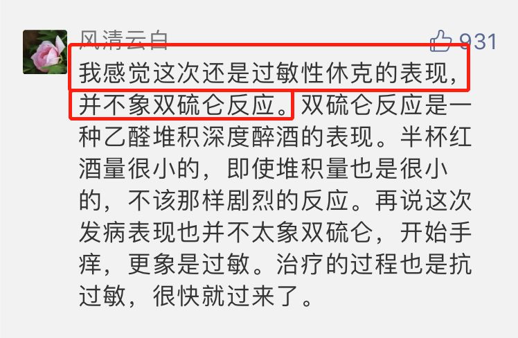 吃了一颗头孢会怎样,头孢吃了24粒医生开错