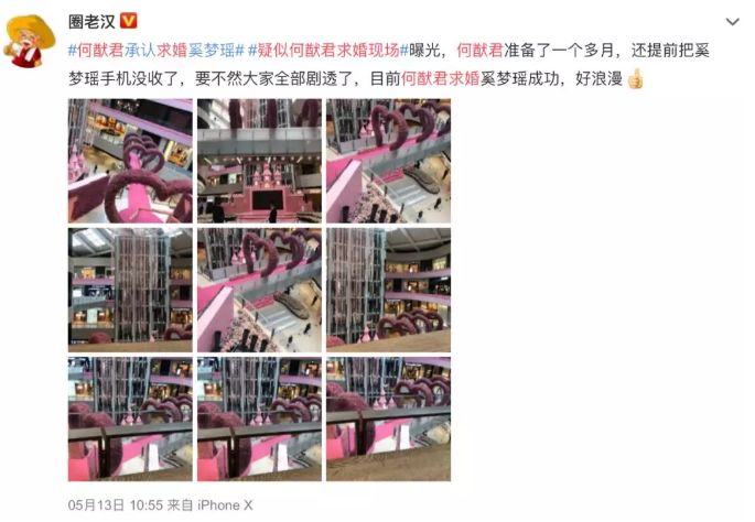 这才结婚不到两个月……他俩已经被网友盖章不幸福了？