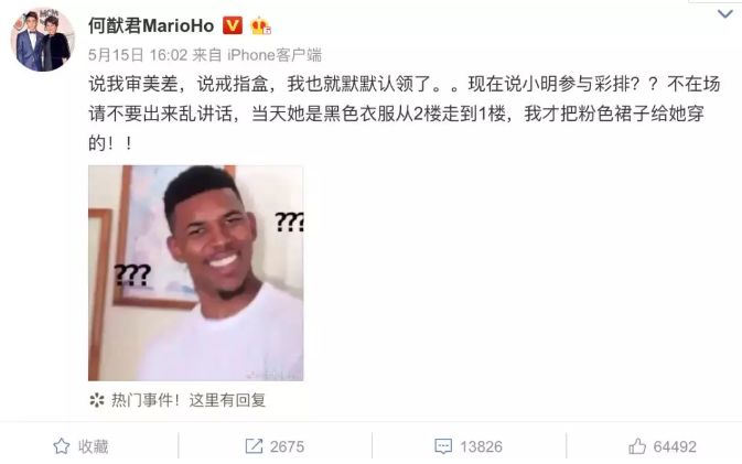 这才结婚不到两个月……他俩已经被网友盖章不幸福了？