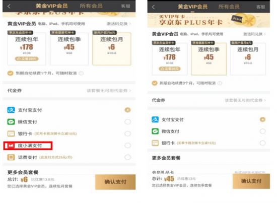 百付宝现在怎么样了,百付宝行政处理