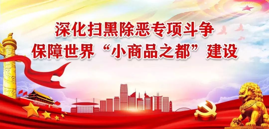 涉及14个镇街，325家幼儿园！义乌这份年检合格名单出炉