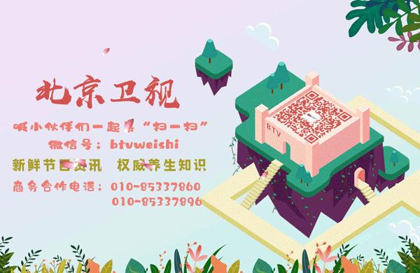 养生堂20201107期节目,养生堂20200826期视频全集