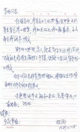 口述历史|李纯：情系护理事业的一生