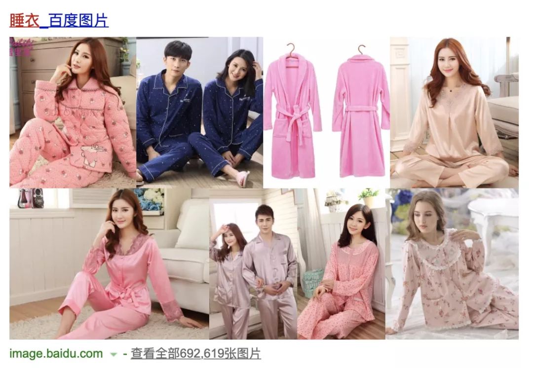 我承认，这篇文章是穿着睡衣写的|团购