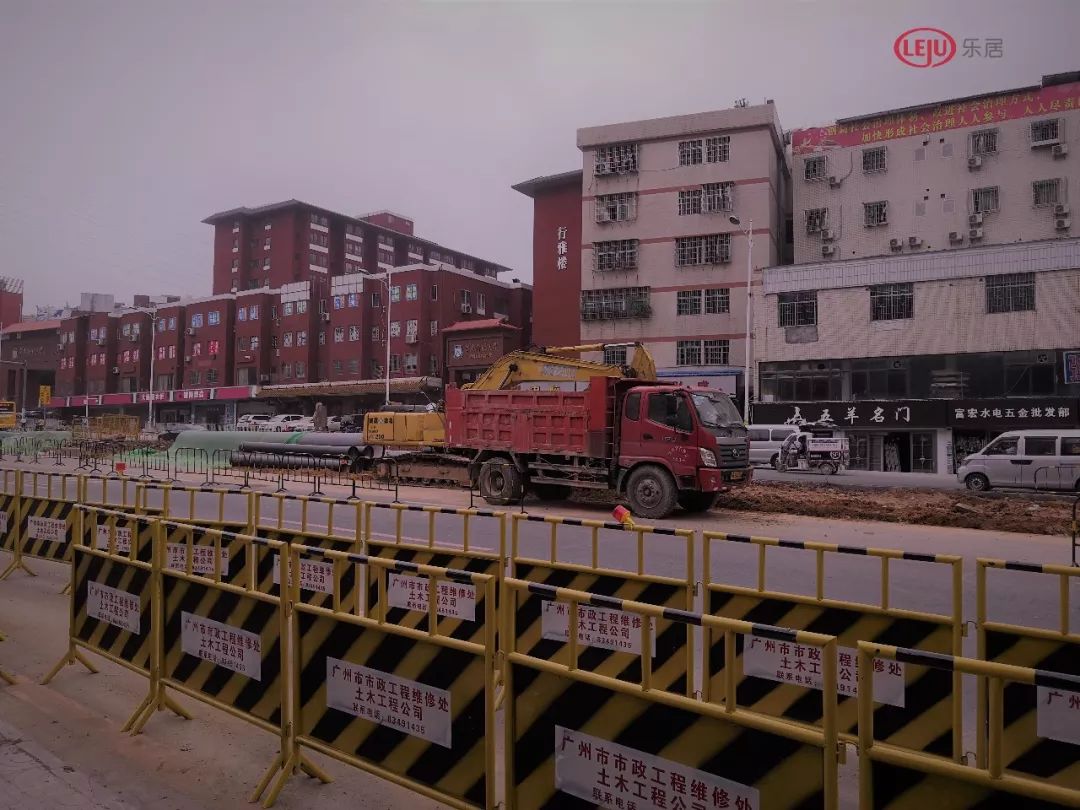 广州开发区房子,广州开发区新楼盘