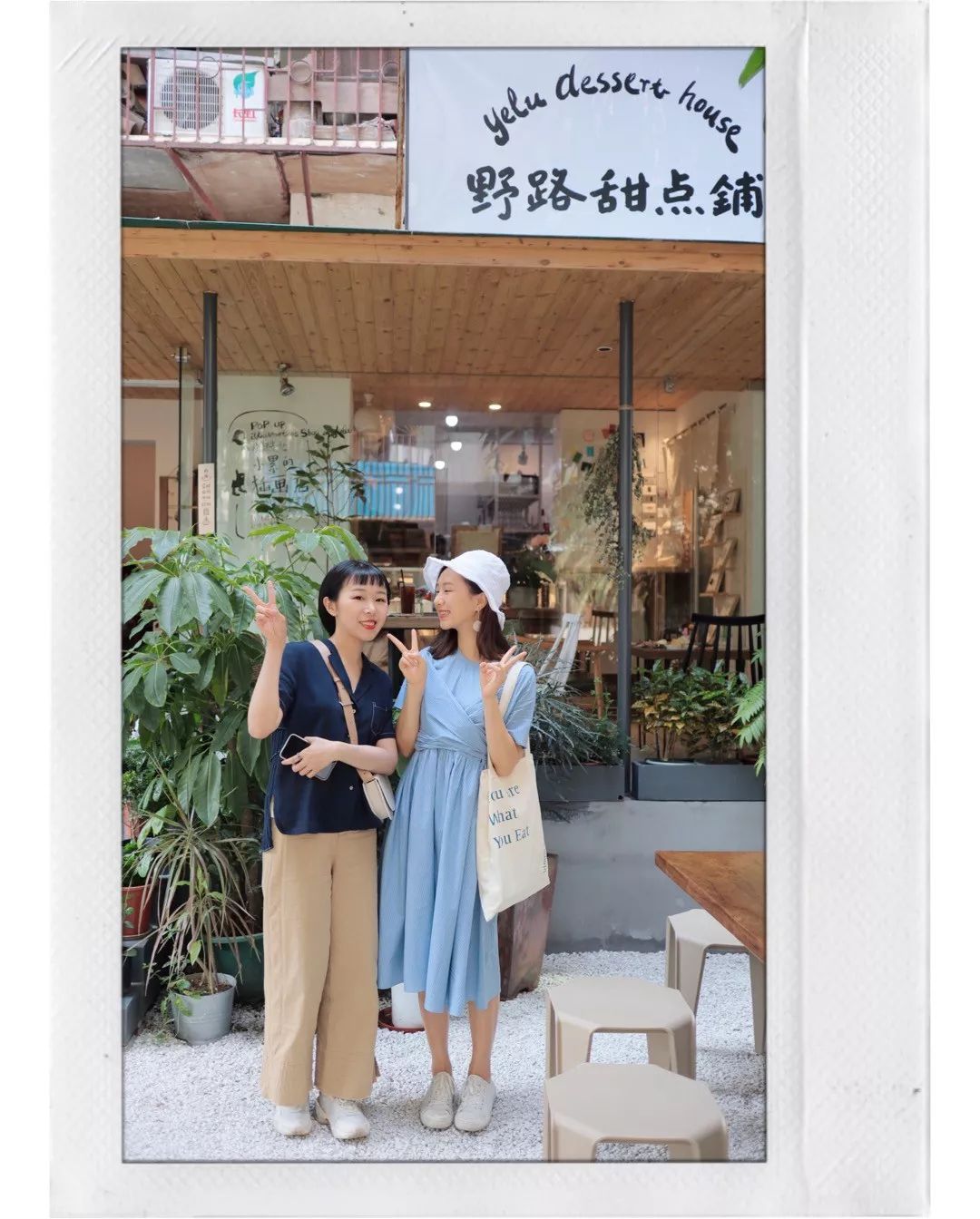 厦门|哎哟？这两家店有点野！