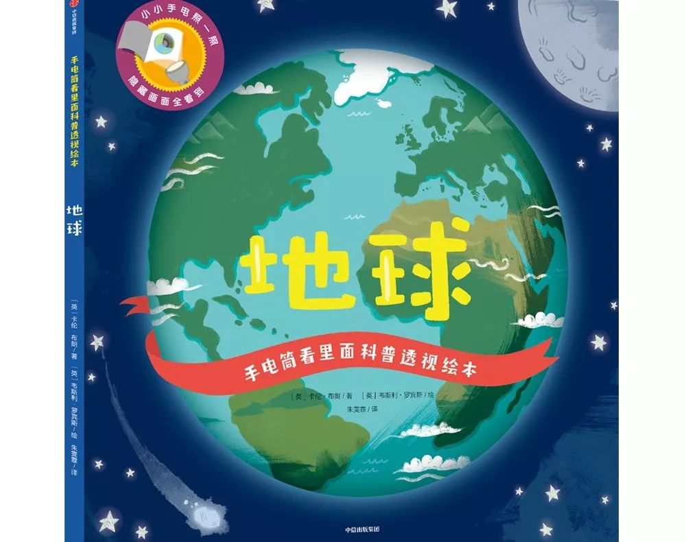 这套火遍全球的绘本教学,这套火遍全球的绘本