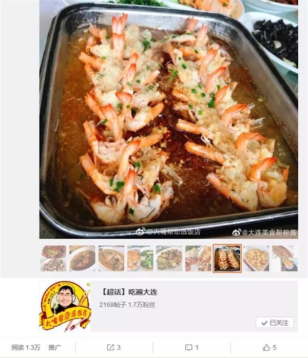 大连人气餐厅前十名,大连美食必吃的餐厅排名