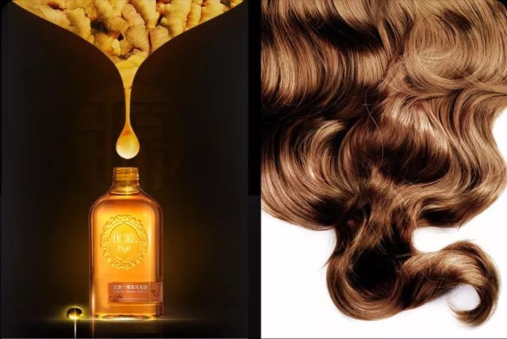 头皮生姜精华修护洗发水,一瓶洗护一体的原浆洗发水