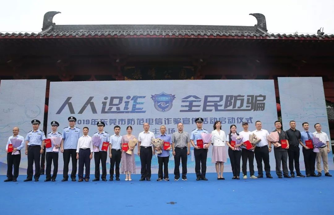 东莞人气爆棚,东莞市人气爆棚