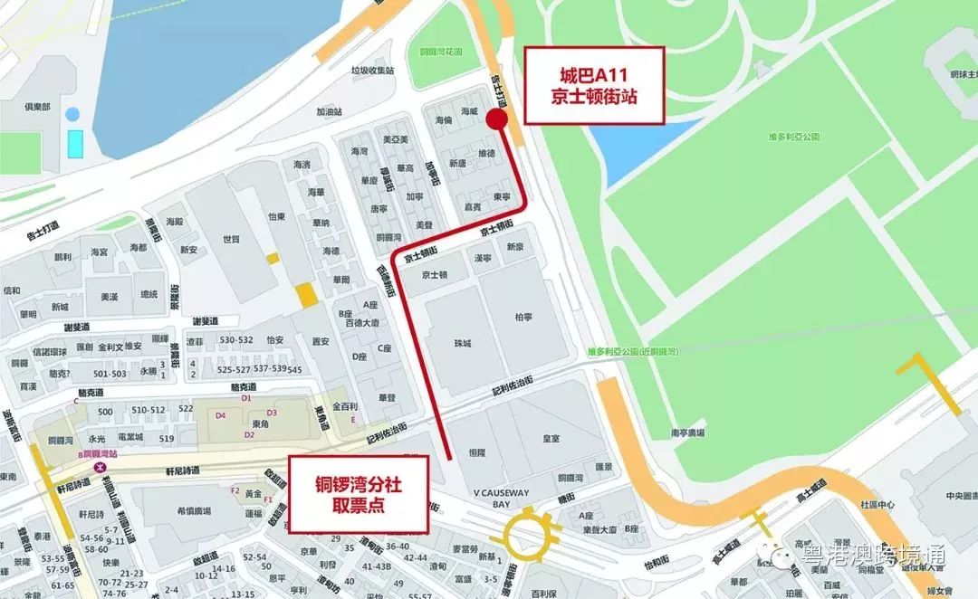 粤港跨境巴士到广州,港澳跨境巴士取票