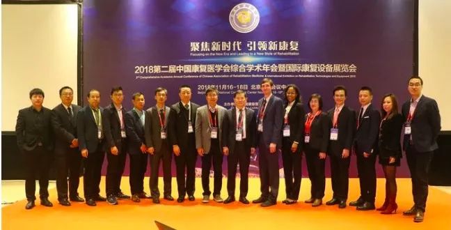 三级康复医院创建工作计划,三级康复医院建设方案