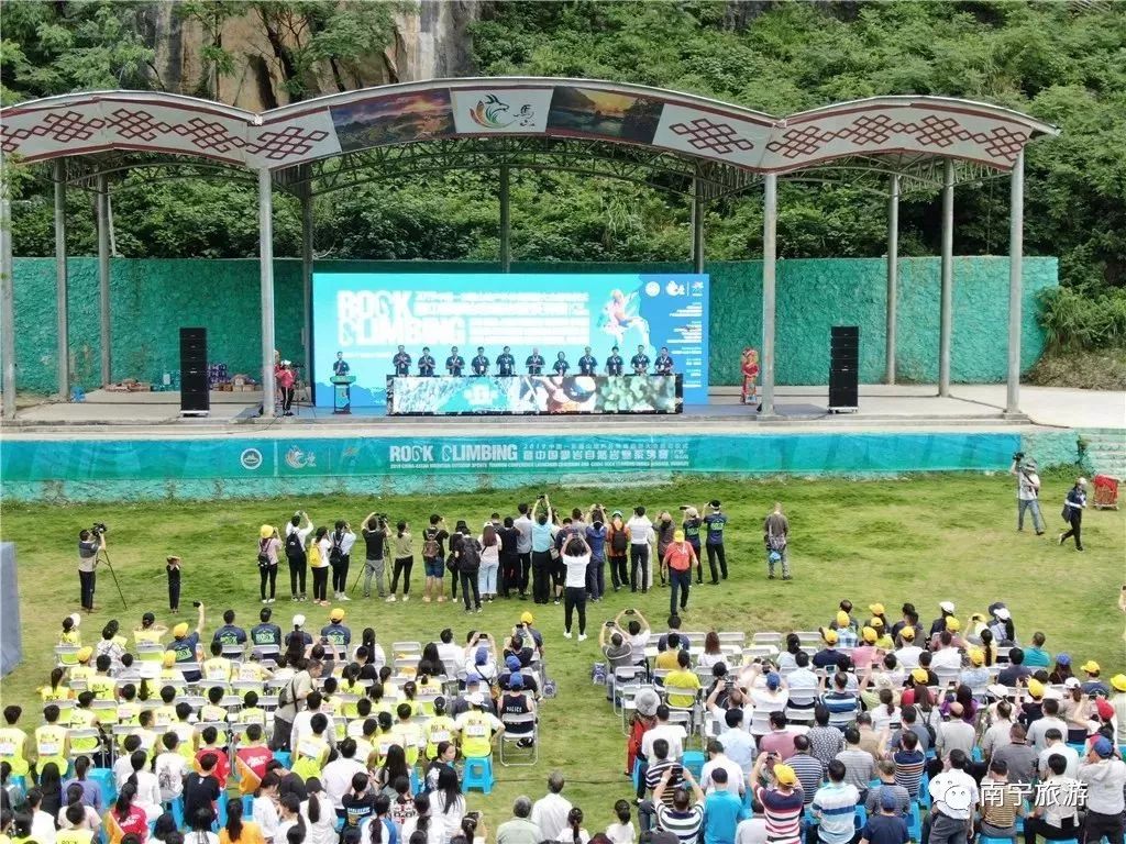 马山自然攀岩比赛图片,舞动广西广场舞大赛马山