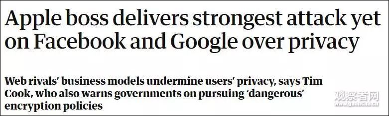 苹果非法出售信息,苹果非法兜售信息