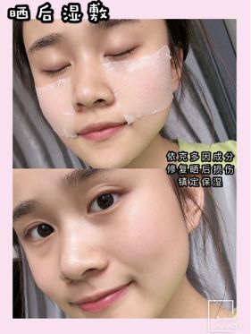 美白保湿技巧,美白保湿护肤品自己做