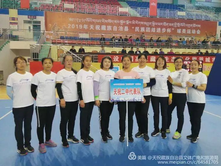 青海民族团结进步杯青少年足球赛,民族团结进步运动会