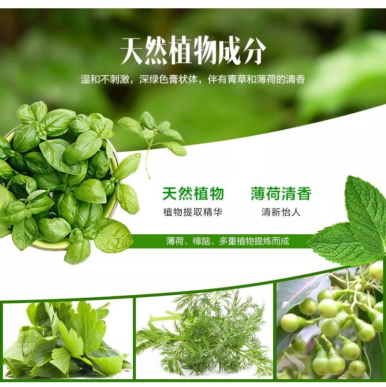 泰国蚊子咬止痒膏,防蚊虫叮咬药膏推荐泰国