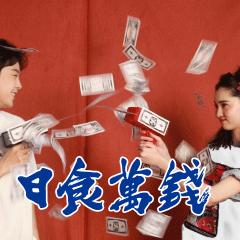 有了这三款宫里来的“护身福”,下半年的水逆统!统!退!散