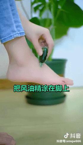 风油精滴在鞋上怎么办,风油精涂在脚上会发生什么事