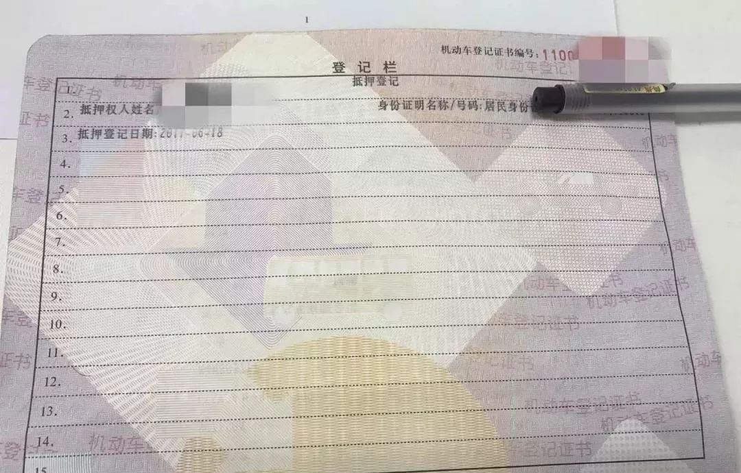 二手京牌指标,京牌为什么难求