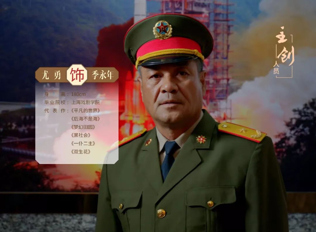 航天题材电视剧排行榜,航天题材电视剧解说