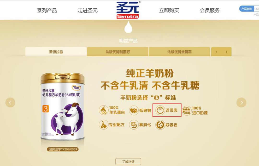 婴幼儿配方奶粉非法添加强化剂,婴幼儿配方奶粉被违规