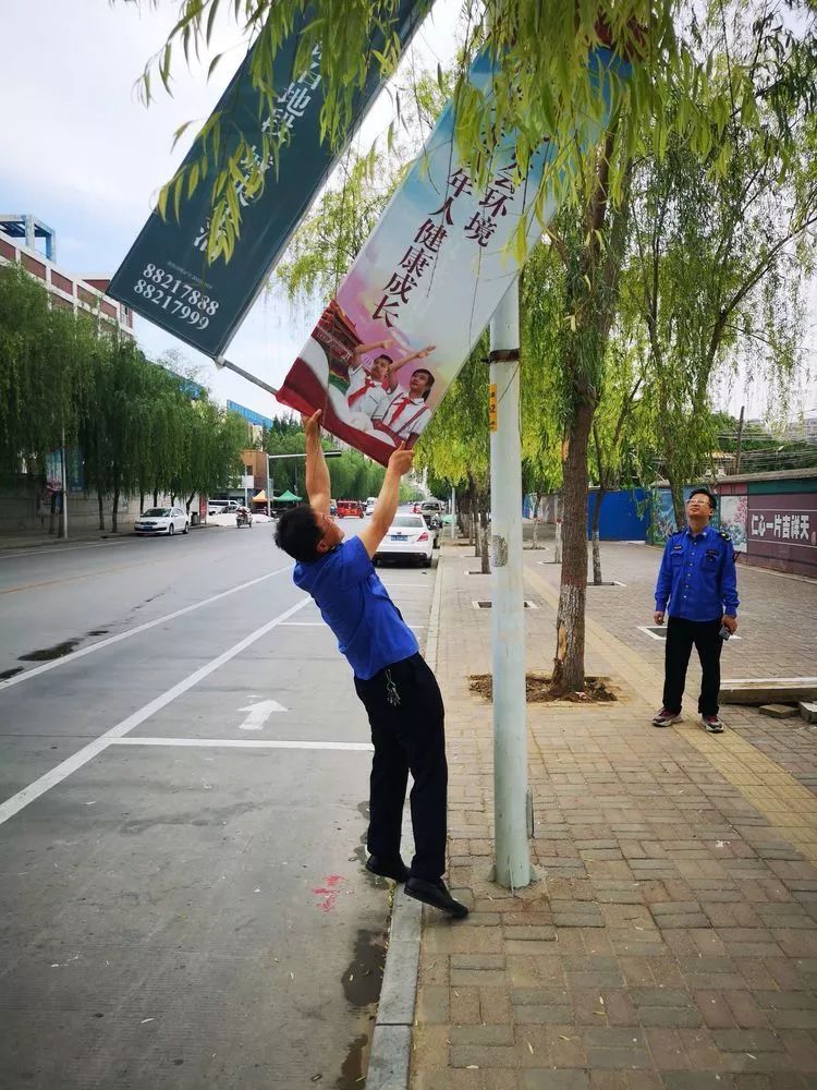 和“牛皮癣”说拜拜！栾城城管大动作