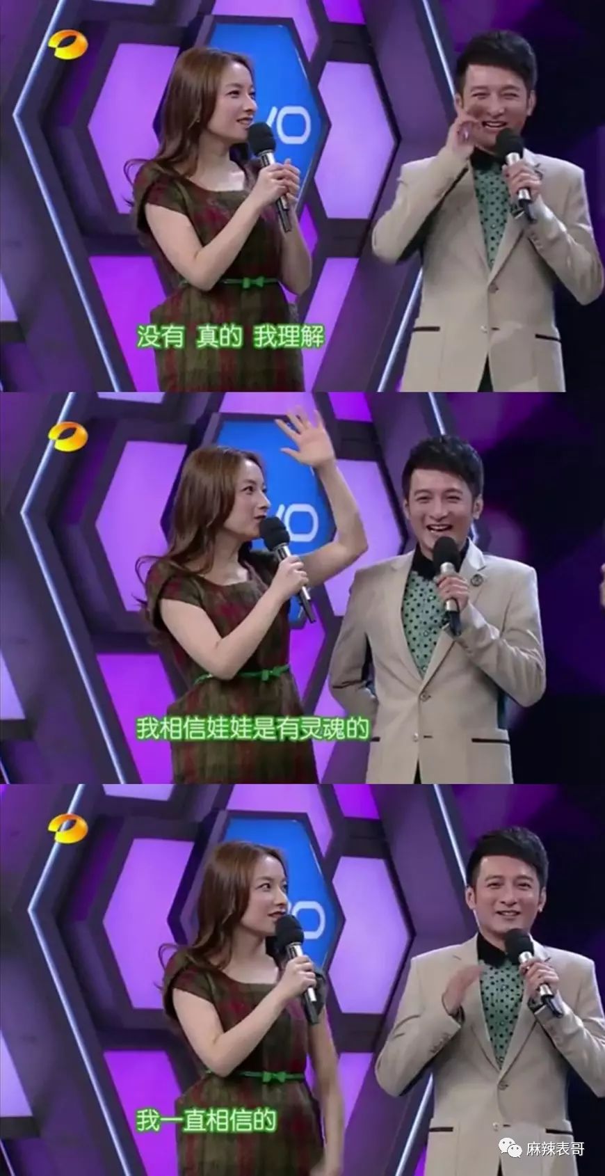 吴昕玻璃心,为什么吴昕总是被吐槽情商低