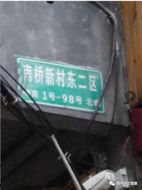 创卫新闻郭素芳,创卫现在的情况