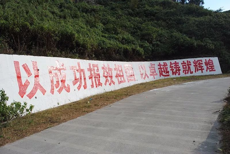 牛头山真实故事,牛头山传奇视频