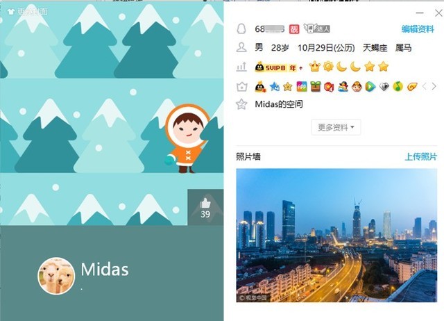 qq个人轨迹在哪打开,qq个人轨迹图怎么看
