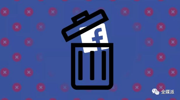 2019社交媒体退出指南：从品牌、网红到普通用户，退了的都说好