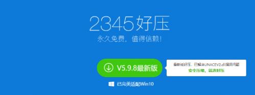 软件压缩常见问题,压缩软件强制解密