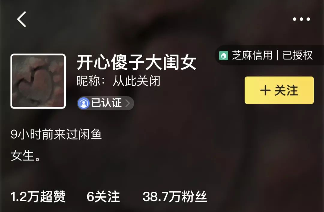 沈梦辰卖二手货是真的吗,孙俪卖二手货细节