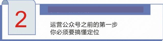 零基础小白修炼新媒体运营秘籍,手把手教你玩转新媒体运营