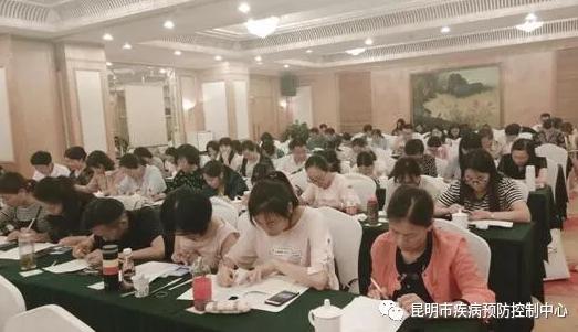 疾控中心综合能力培训班,疾控中心提高业务素质和工作能力